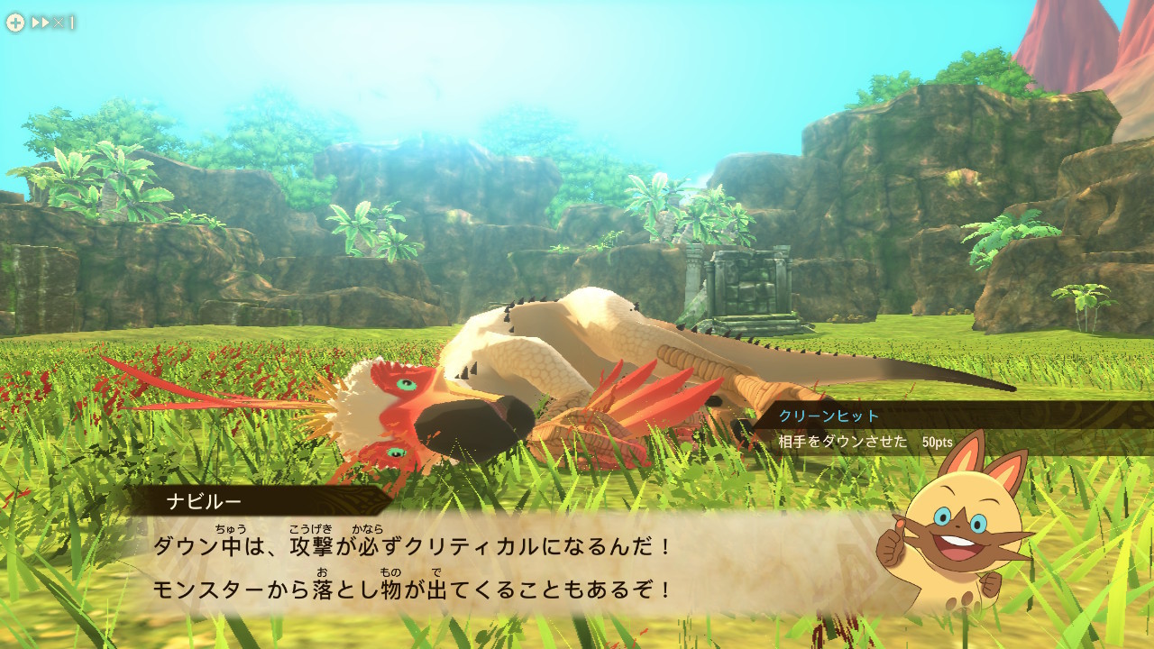 f:id:geromi:20210628070832j:image:w400