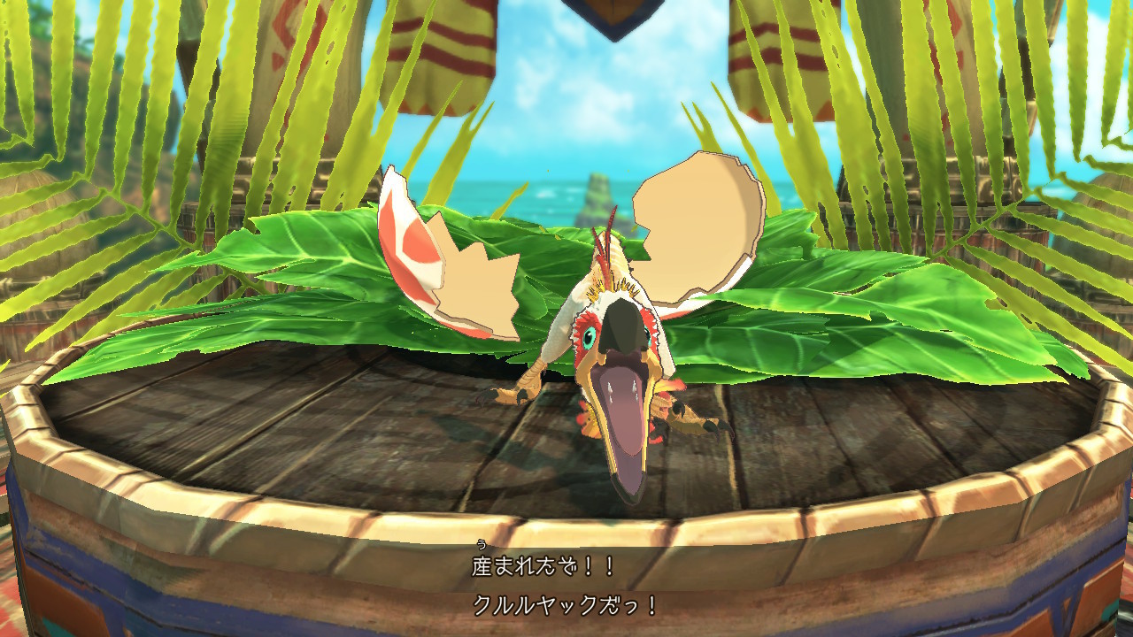 f:id:geromi:20210628070913j:image:w400