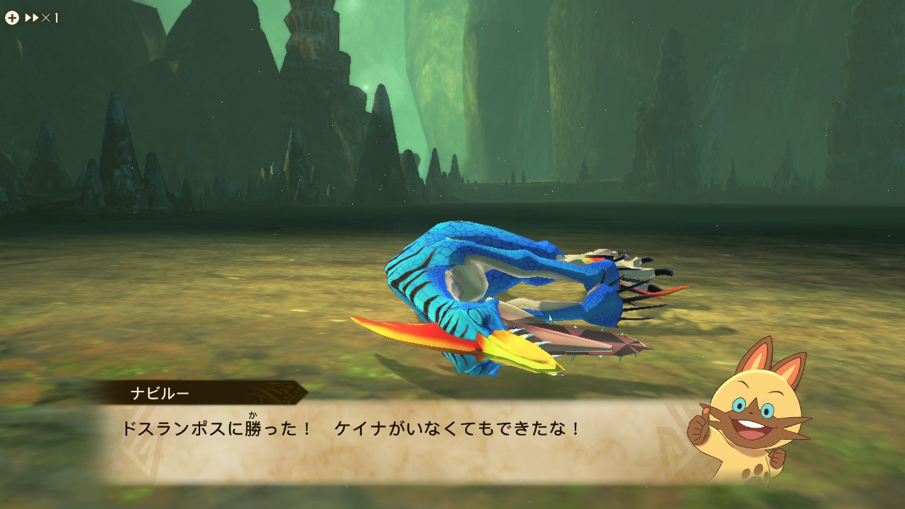 f:id:geromi:20210628072235j:image:w400