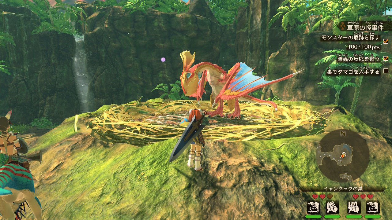 f:id:geromi:20210628072347j:image:w400