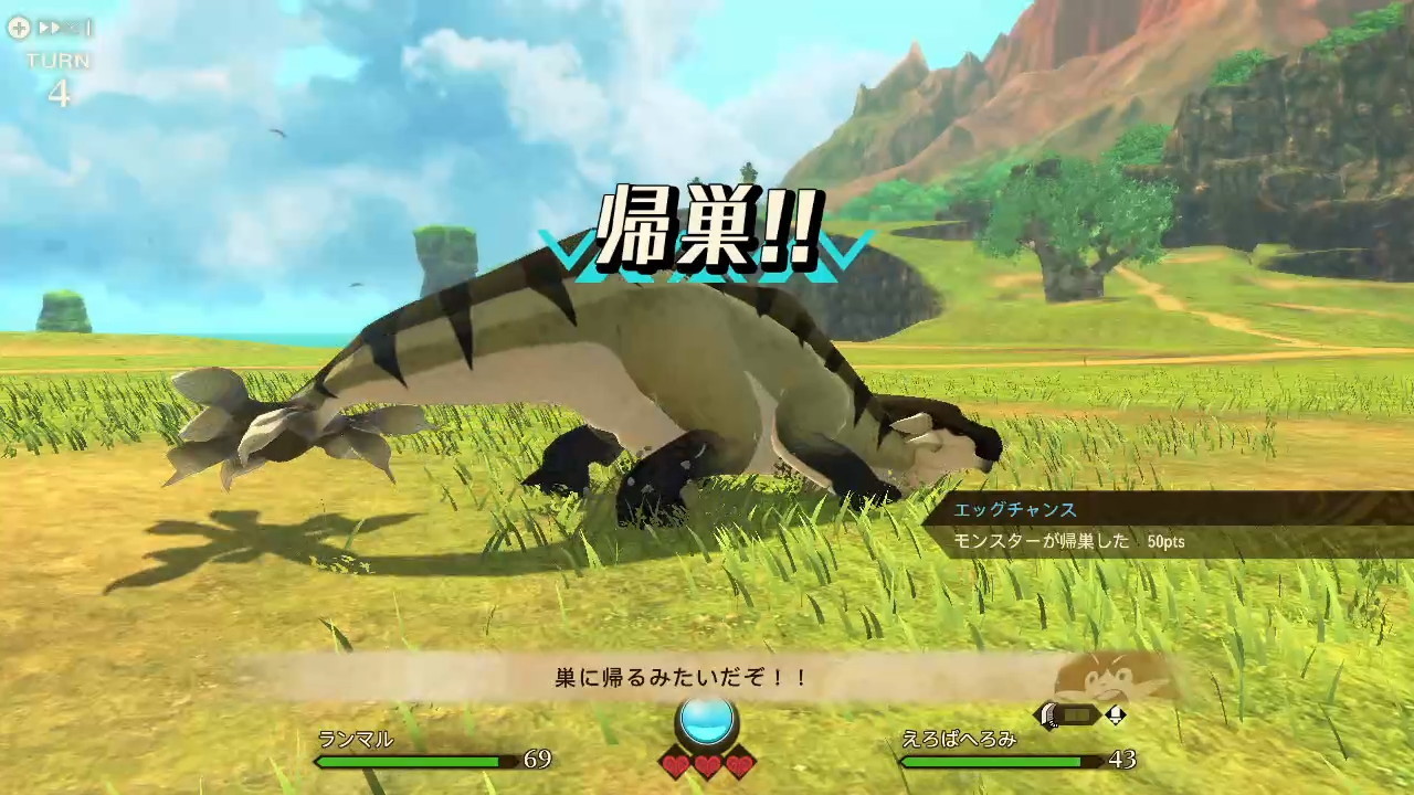 f:id:geromi:20210628072404j:image:w400