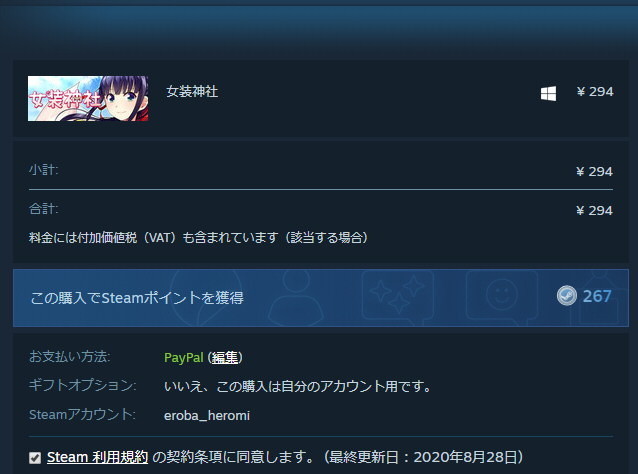 f:id:geromi:20210702184328j:image:w280