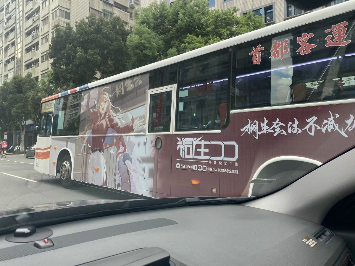 f:id:geromi:20210702184424j:image:w480