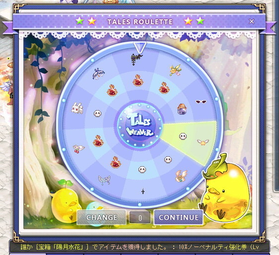 f:id:geromi:20210703193602j:image:w400