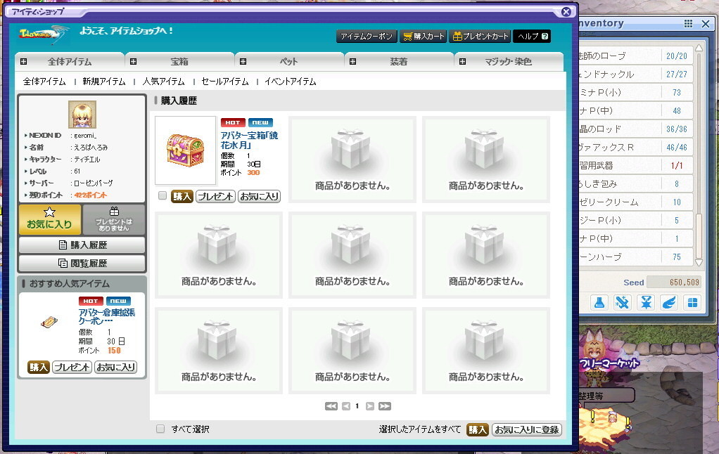 f:id:geromi:20210703193612j:image:w400