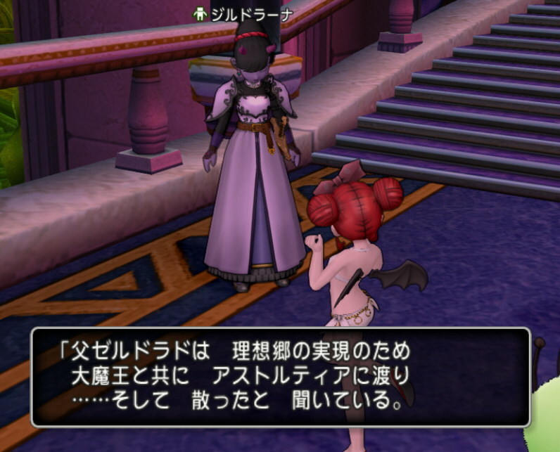 f:id:geromi:20210713221152j:image:w400