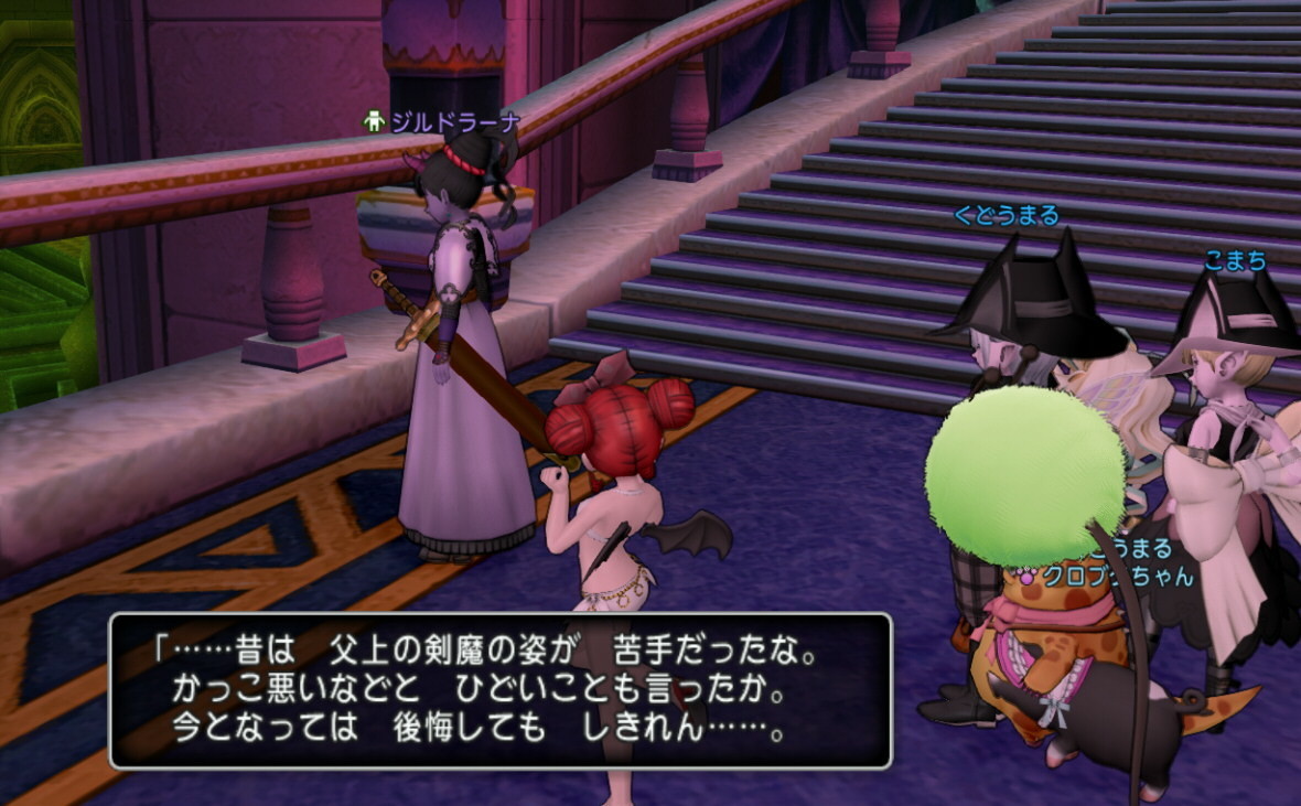 f:id:geromi:20210713221158j:image:w400