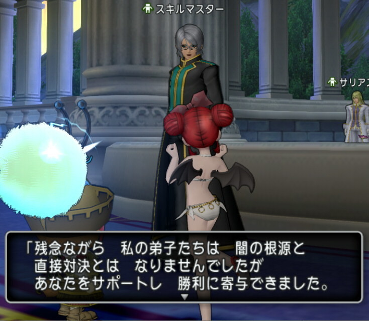 f:id:geromi:20210713221213j:image:w480