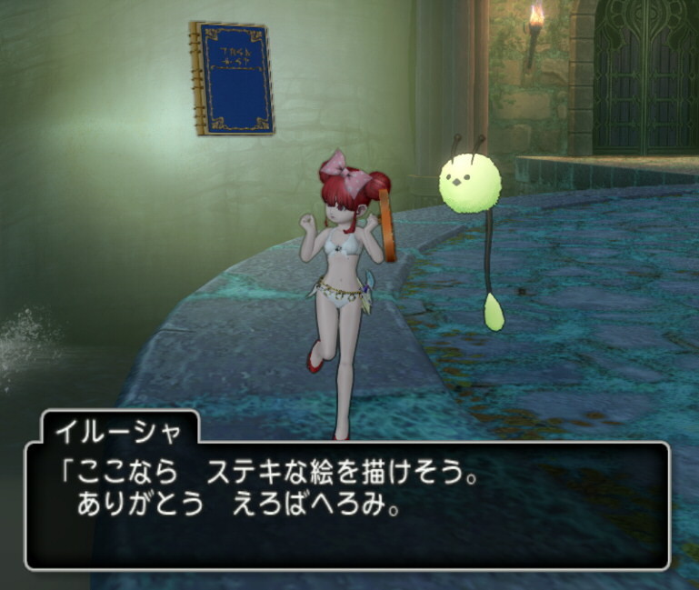 f:id:geromi:20210713221257j:image:w400