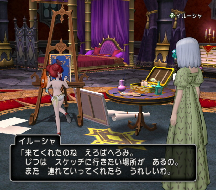 f:id:geromi:20210713221306j:image:w400