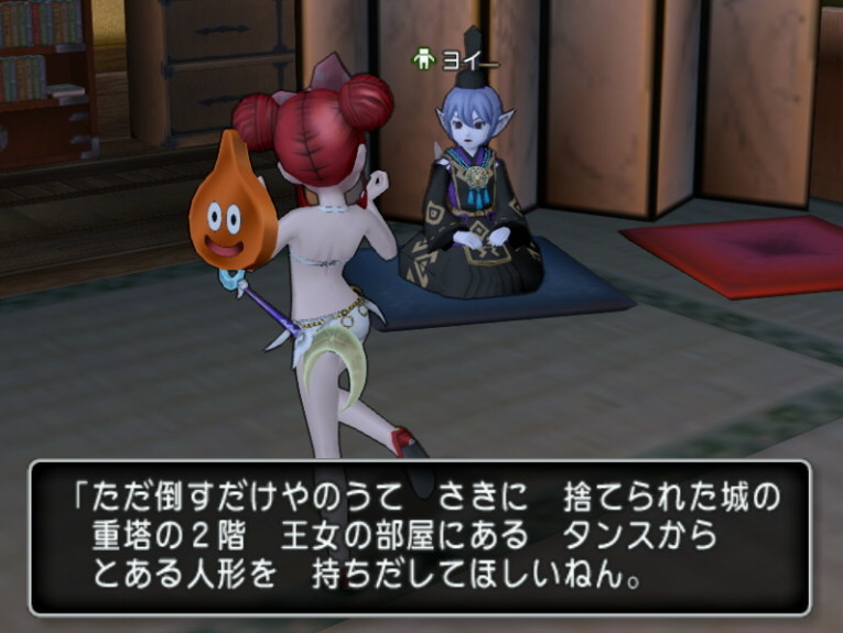 f:id:geromi:20210713221347j:image:w480