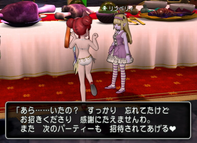 f:id:geromi:20210713221351j:image:w480