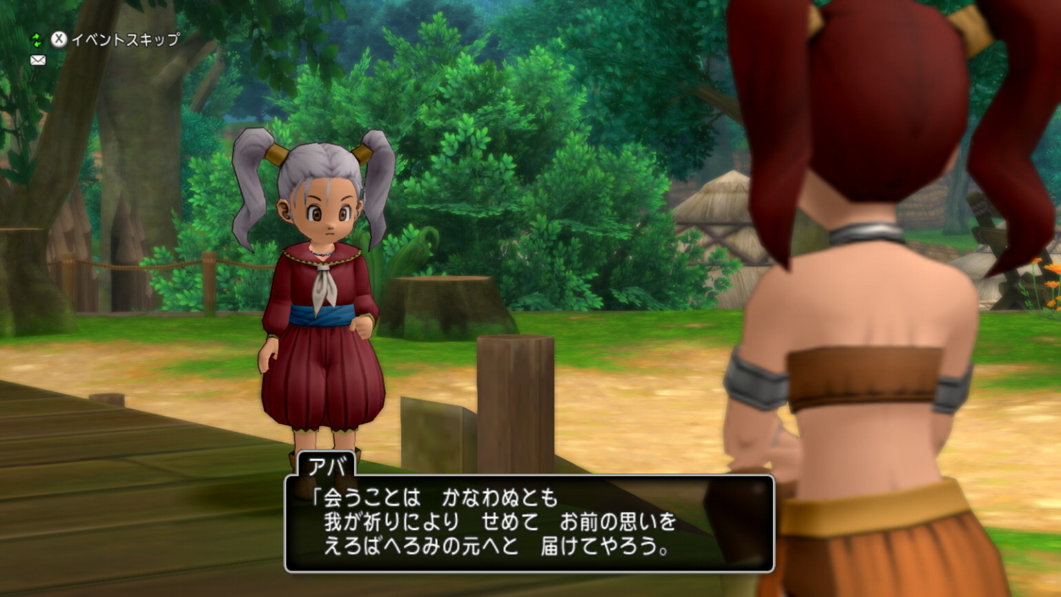 f:id:geromi:20210713221422j:image:w480