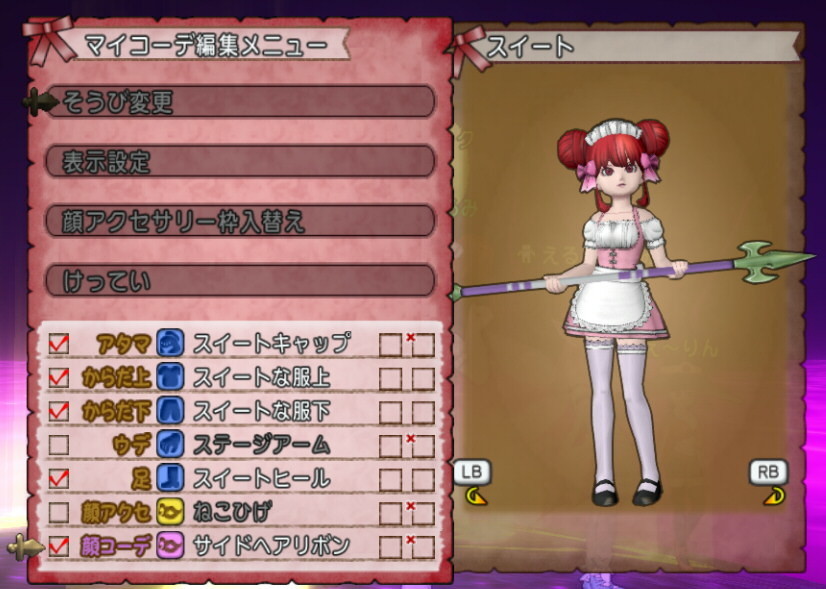 f:id:geromi:20210713221545j:image:w480