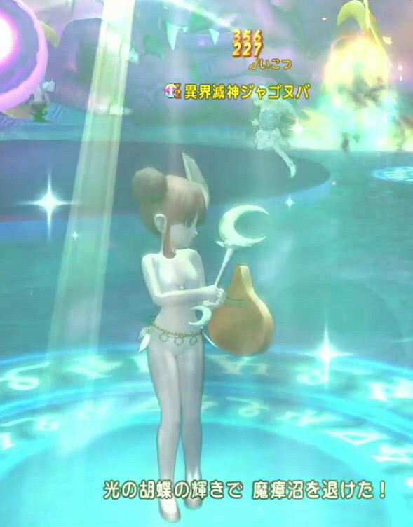 f:id:geromi:20210714100442j:image:h280