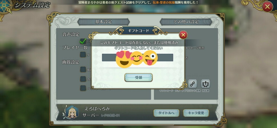 f:id:geromi:20210722003809j:image:w480