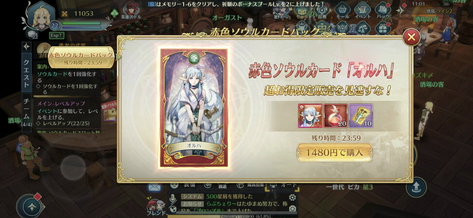 f:id:geromi:20210722003813j:image:w480
