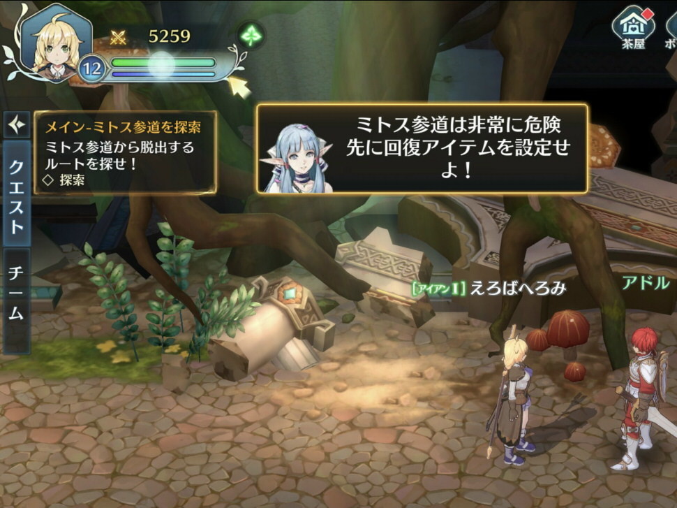 f:id:geromi:20210722003818j:image:w480