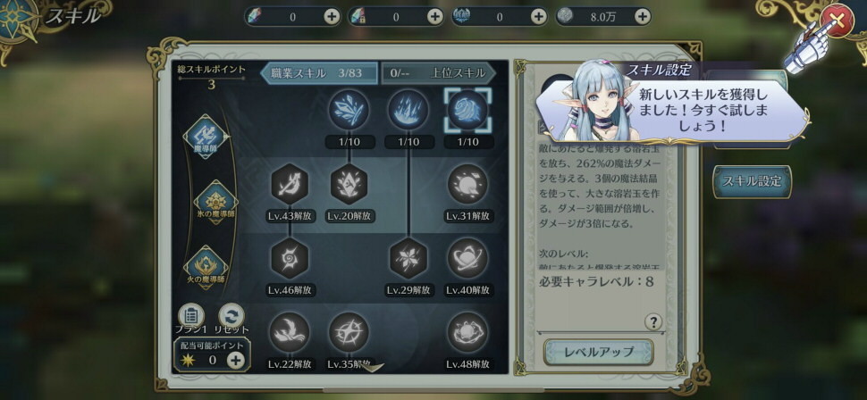 f:id:geromi:20210722003835j:image:w480