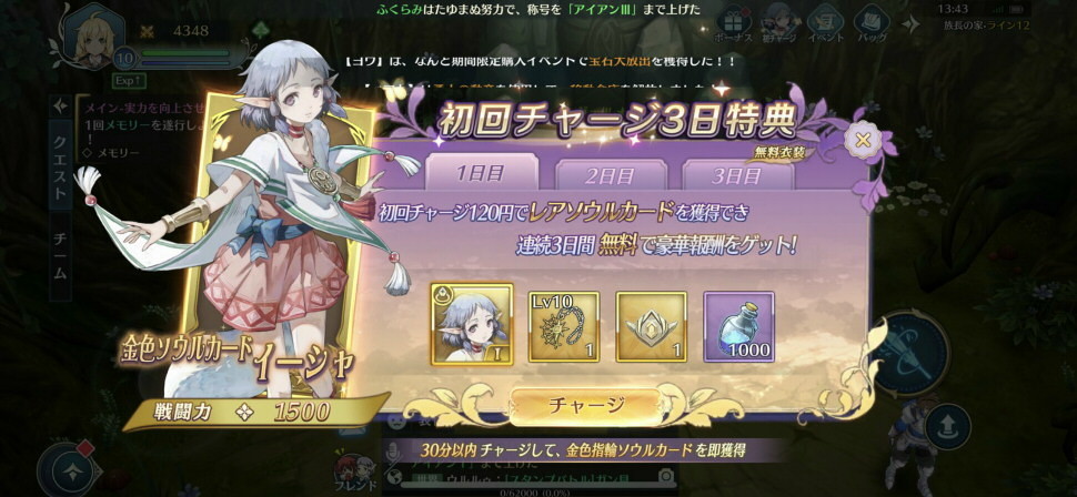 f:id:geromi:20210722003839j:image:w480