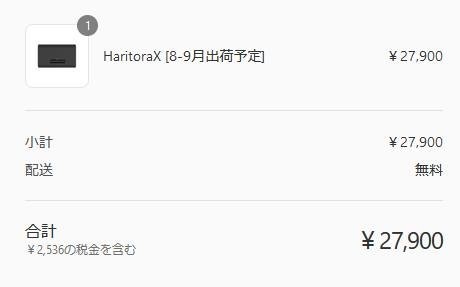 f:id:geromi:20210731143055j:image:w480