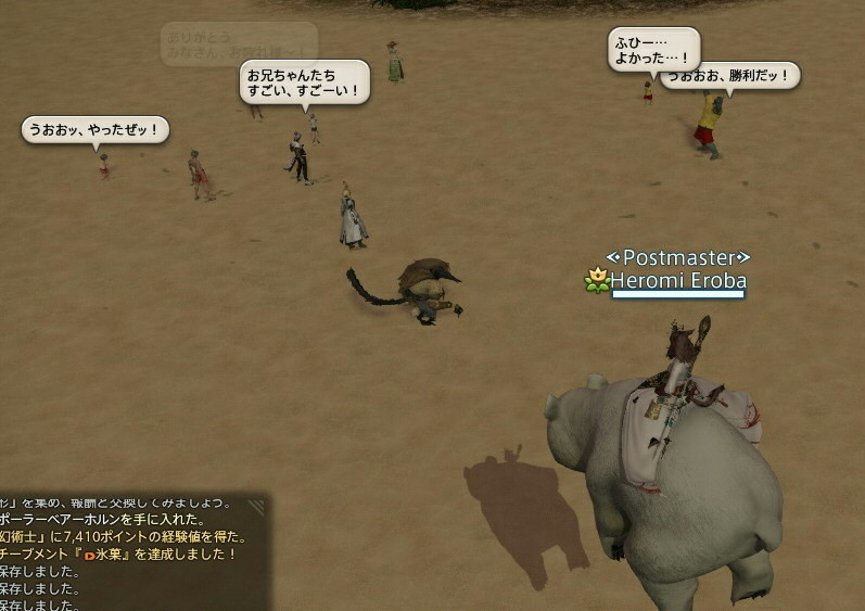 f:id:geromi:20210816061634j:image:w480