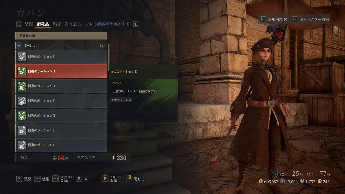 f:id:geromi:20210817072043j:image:w480