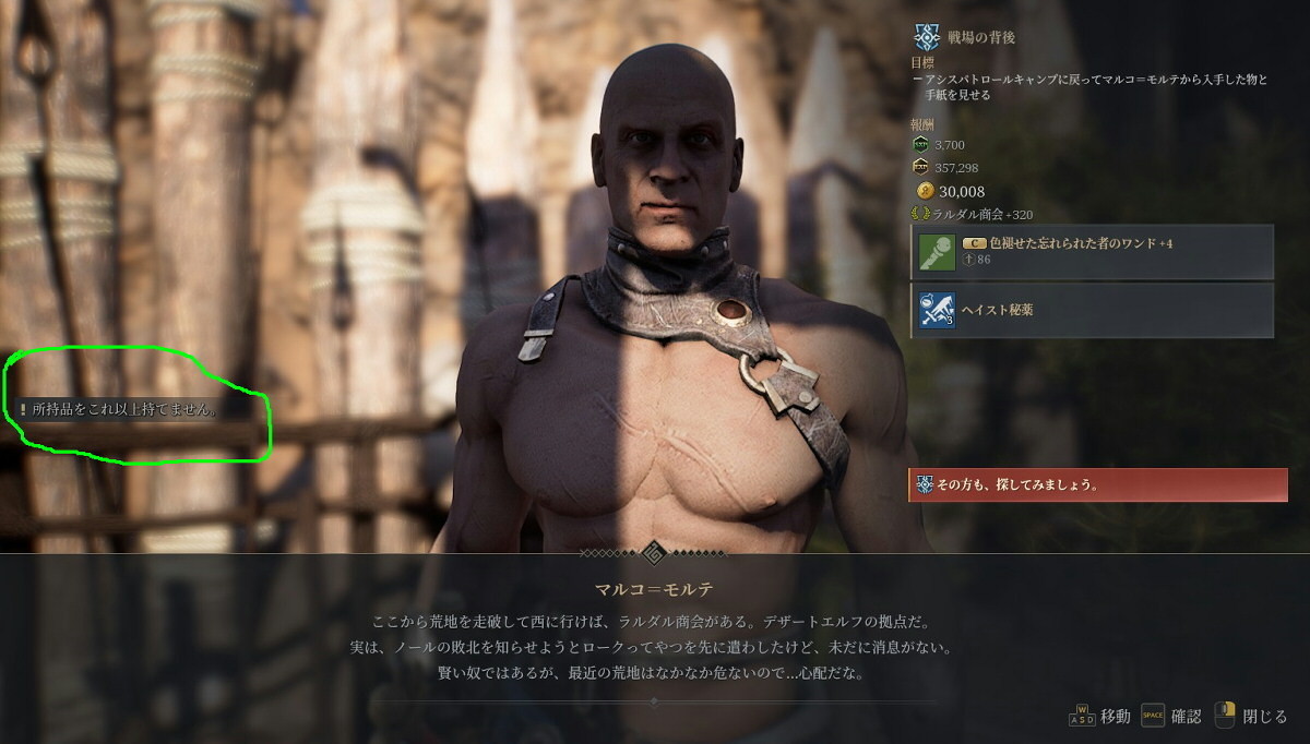 f:id:geromi:20210817072051j:image:w480