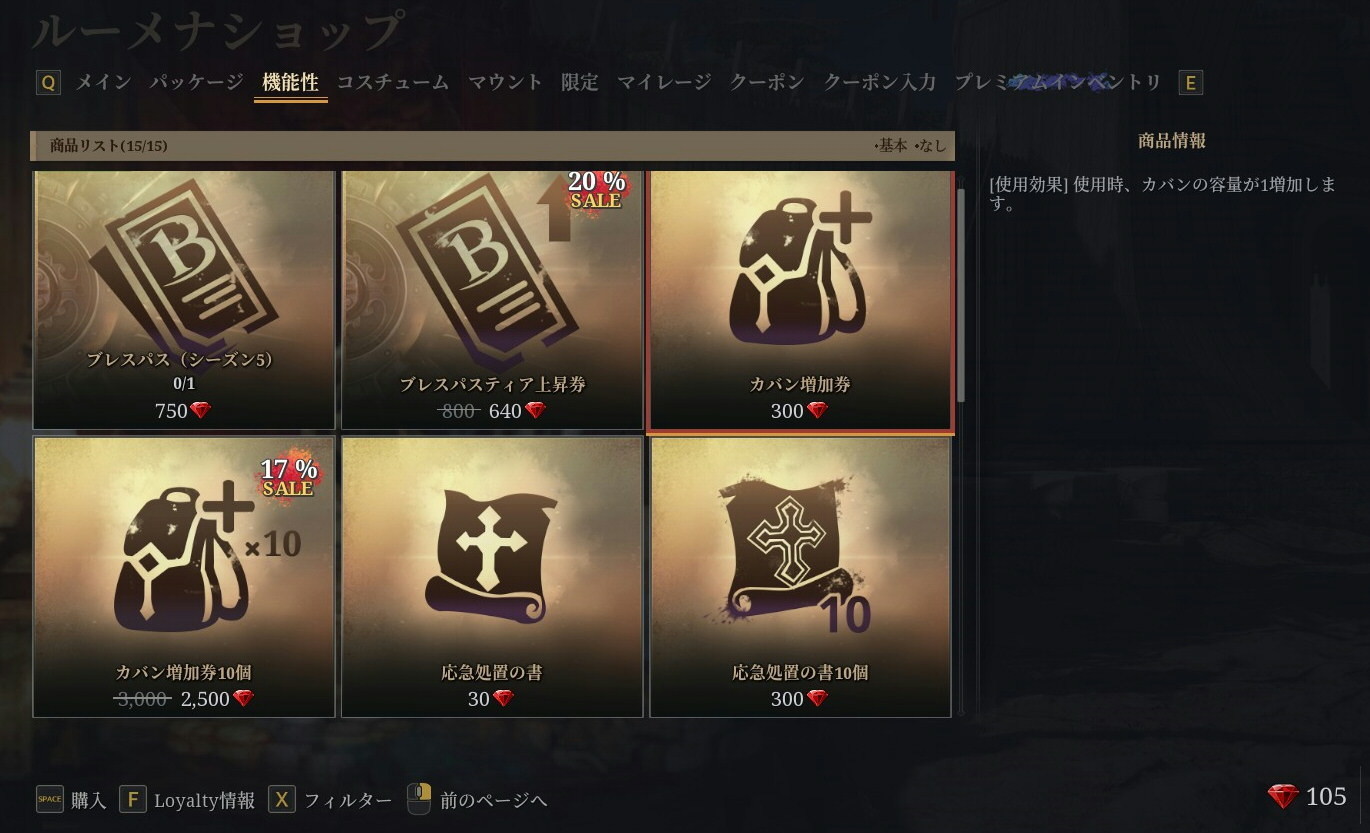 f:id:geromi:20210817074158j:image:w480