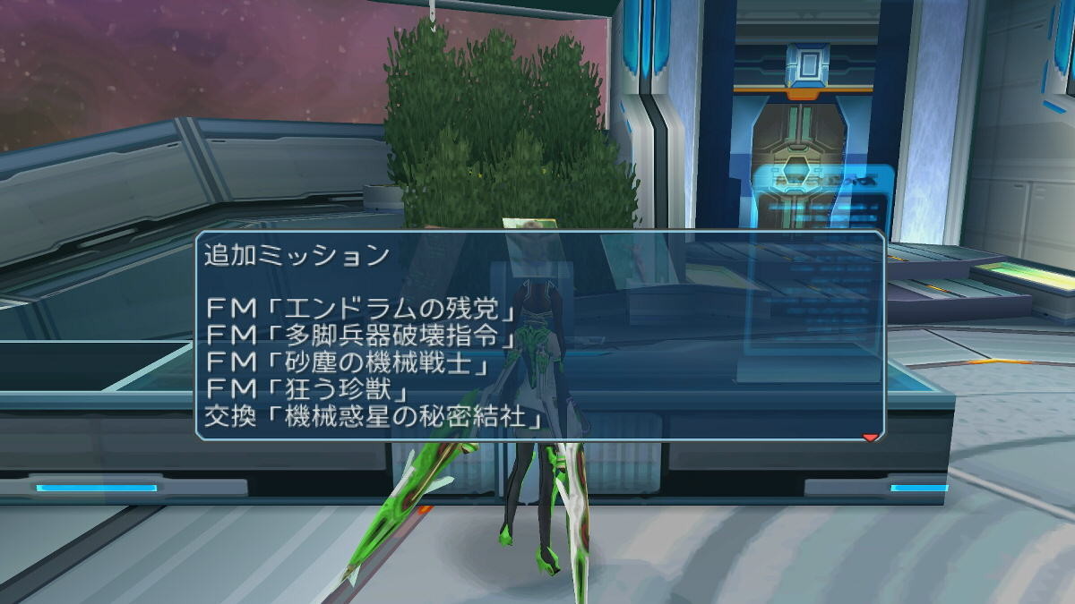 やっとpspo2 序盤のレオル バディア倒せた げろみ日記
