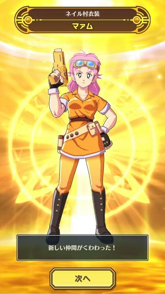 f:id:geromi:20210929092558j:image:h400