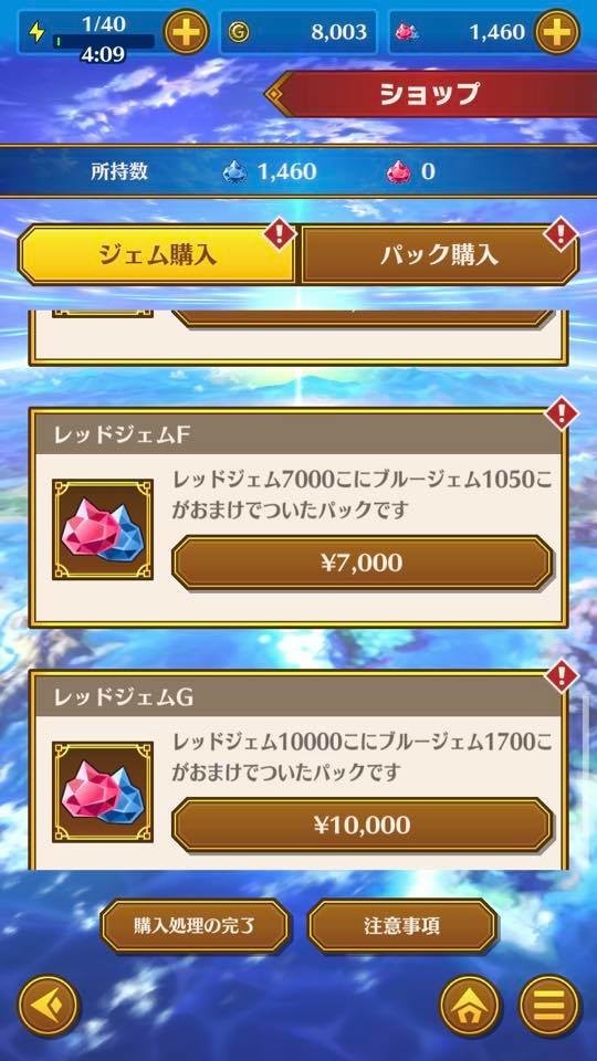 f:id:geromi:20210929092623j:image:h400