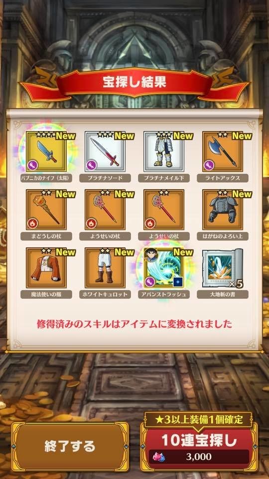 f:id:geromi:20210929092635j:image:h400