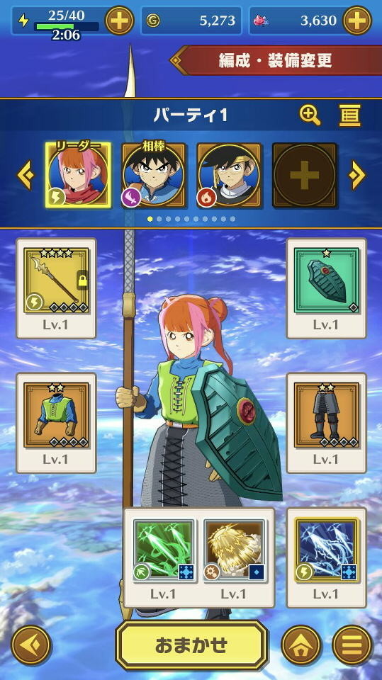 f:id:geromi:20210929094721j:image:h400