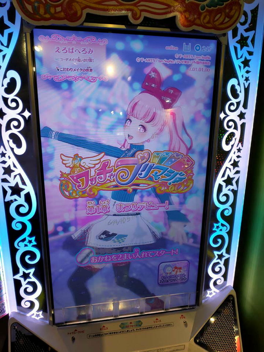 f:id:geromi:20211004225028j:image:h280