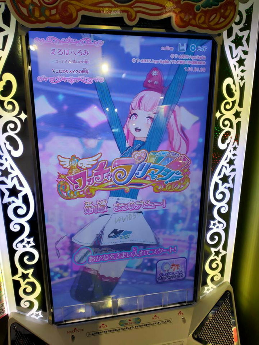 f:id:geromi:20211004225032j:image:h280