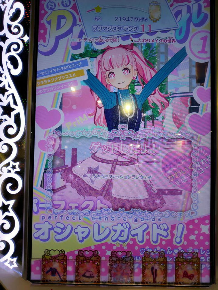 f:id:geromi:20211004225042j:image:h280