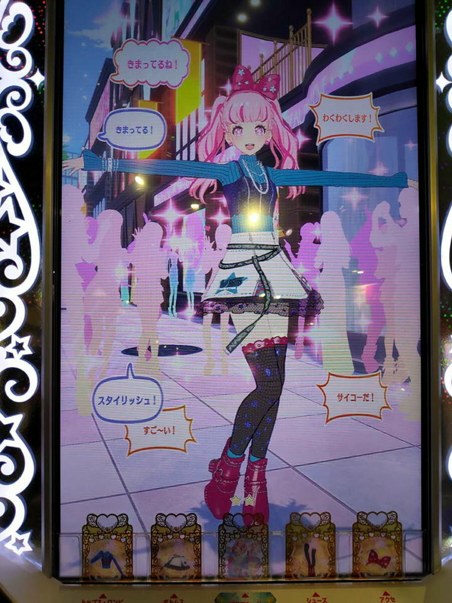 f:id:geromi:20211004225102j:image:h280