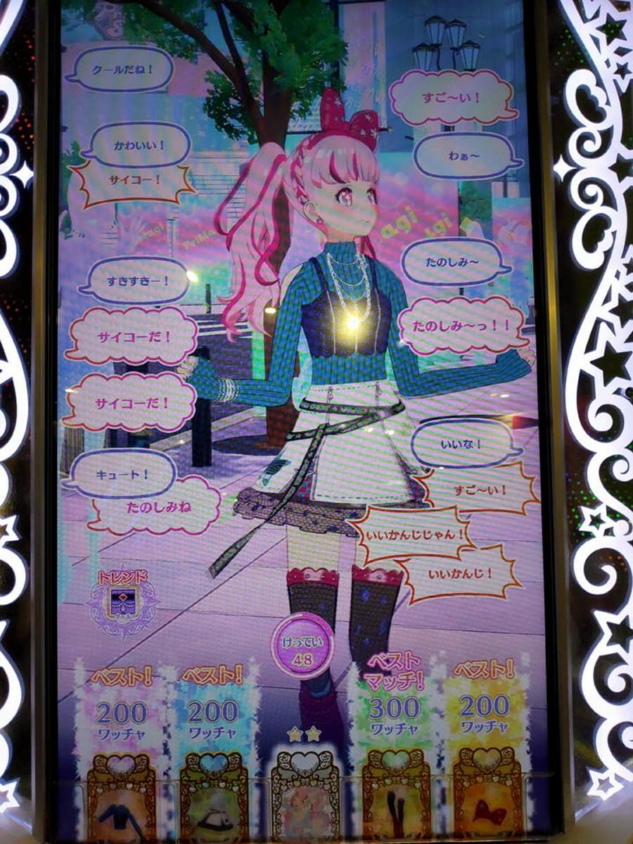 f:id:geromi:20211004225105j:image:h280