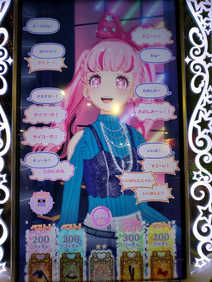 f:id:geromi:20211004225113j:image:h280