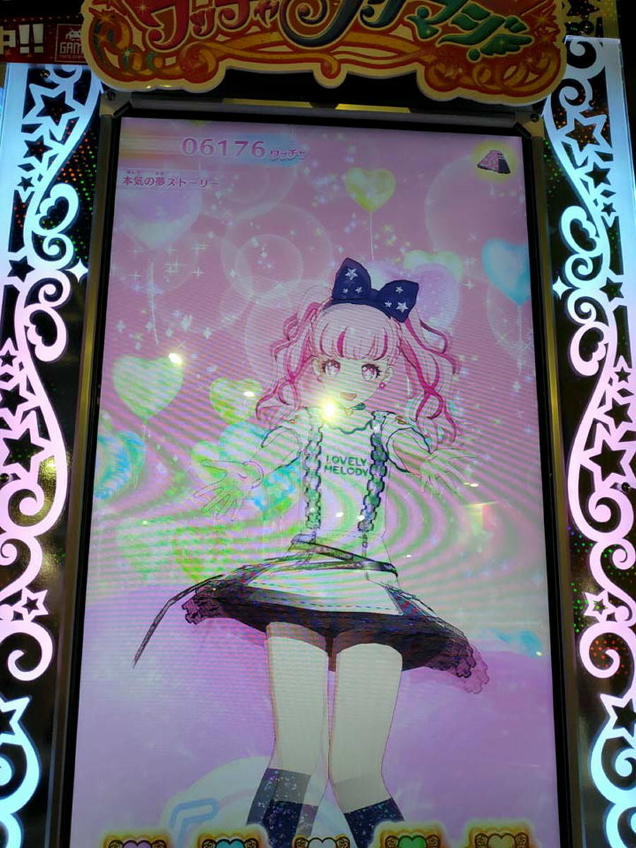 f:id:geromi:20211004225117j:image:h280