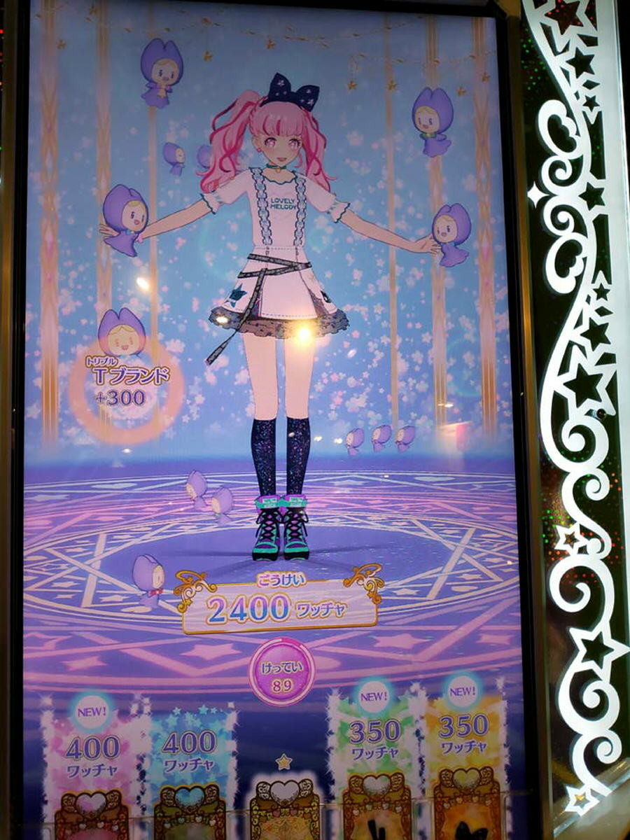 f:id:geromi:20211004225125j:image:h280