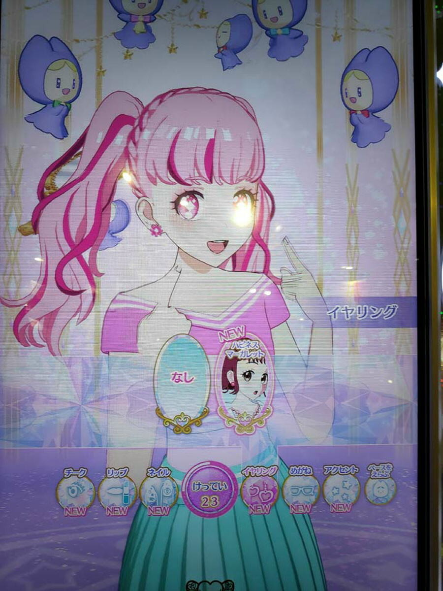 f:id:geromi:20211004225129j:image:h280