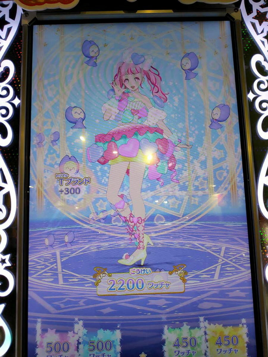 f:id:geromi:20211004225133j:image:h280