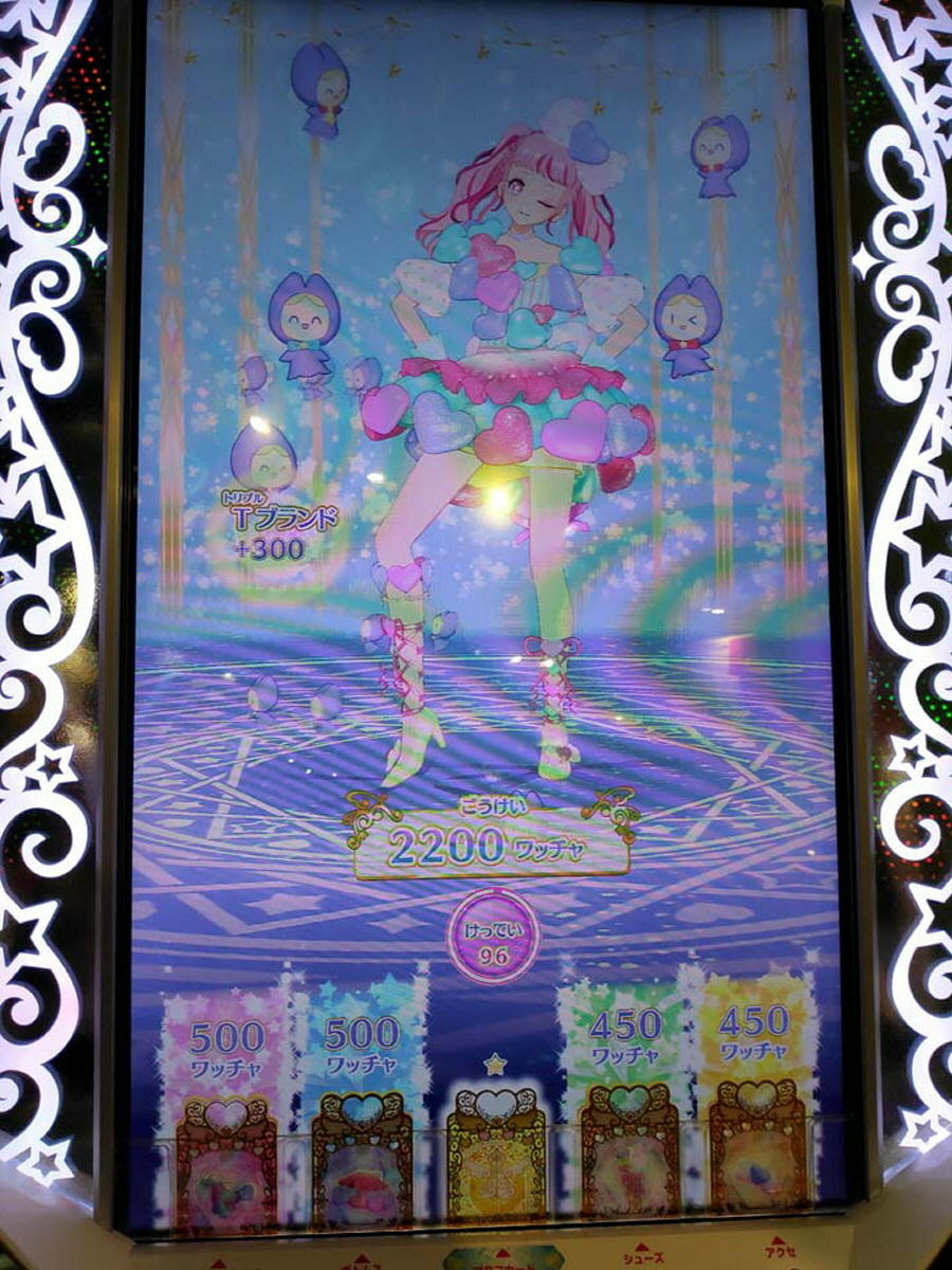 f:id:geromi:20211004225138j:image:h280