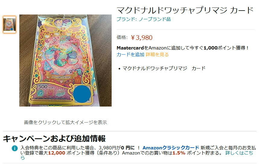 f:id:geromi:20211004235949j:image:w360