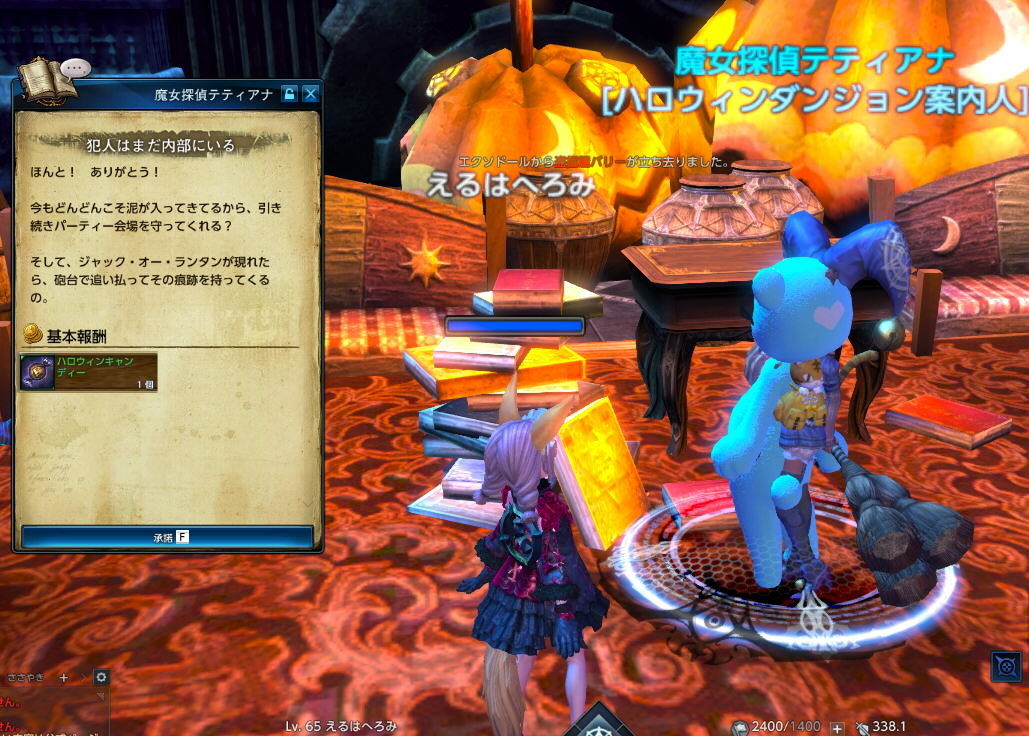 f:id:geromi:20211030214858j:image:w400
