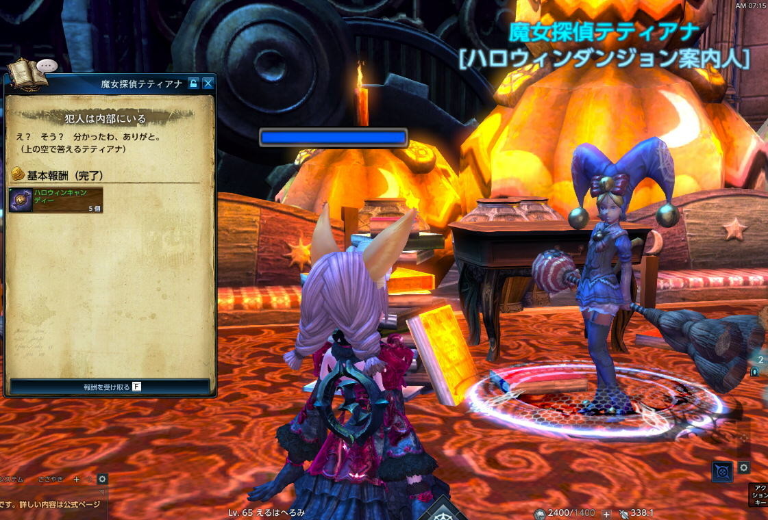 f:id:geromi:20211030214902j:image:w400