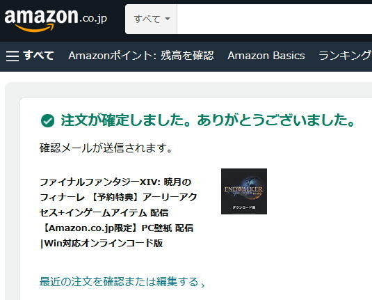 f:id:geromi:20211103181844j:image:w300