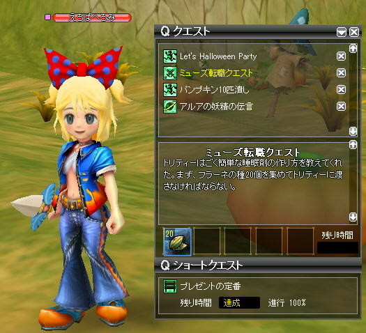 f:id:geromi:20211105173505j:image:w360
